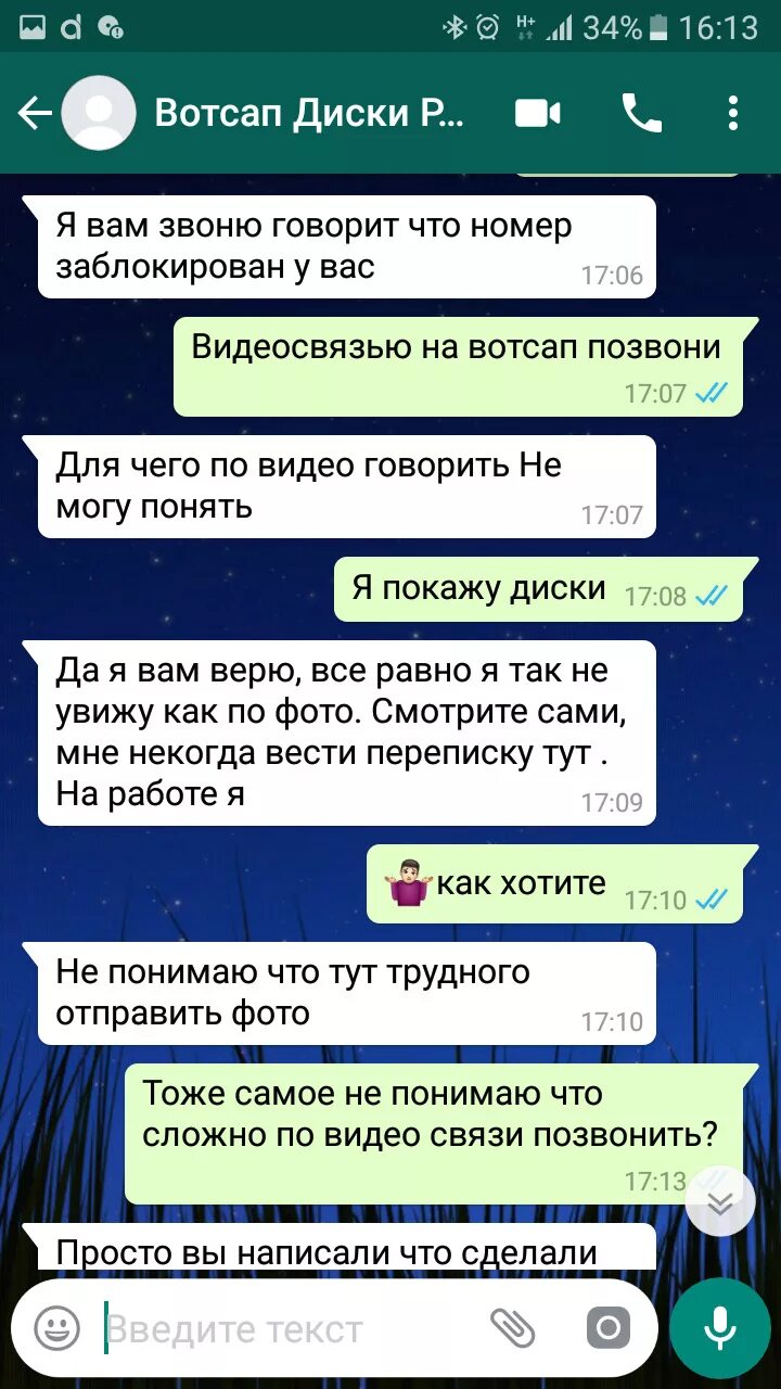 Абонент заблокирован. Этот абонент заблокировал вас. Картинка этот абонент вас заблокировал. Заблокирован, прикольные картинки. Что говорят когда заблокировали абонента