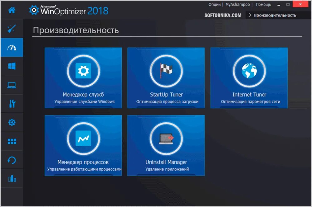 Оптимизатор пк. System maintaining. Against flue medicine india takhi flue. Magnesium 1. System maintaining.