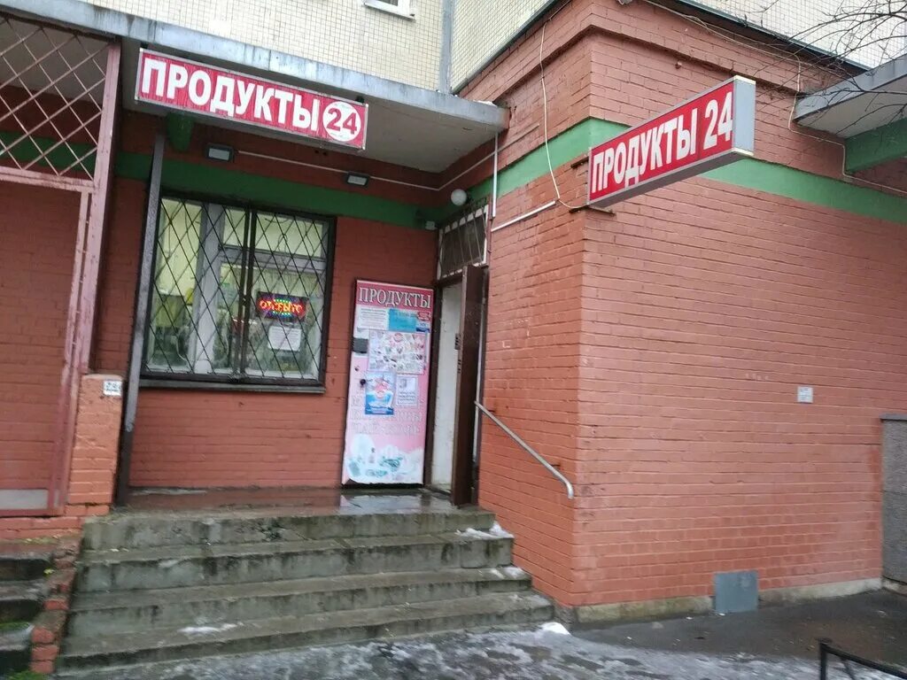 проспект просвещения 69 спб. 69. пр. медицинский центр пр просвещения 69. проспект просвещения 69.