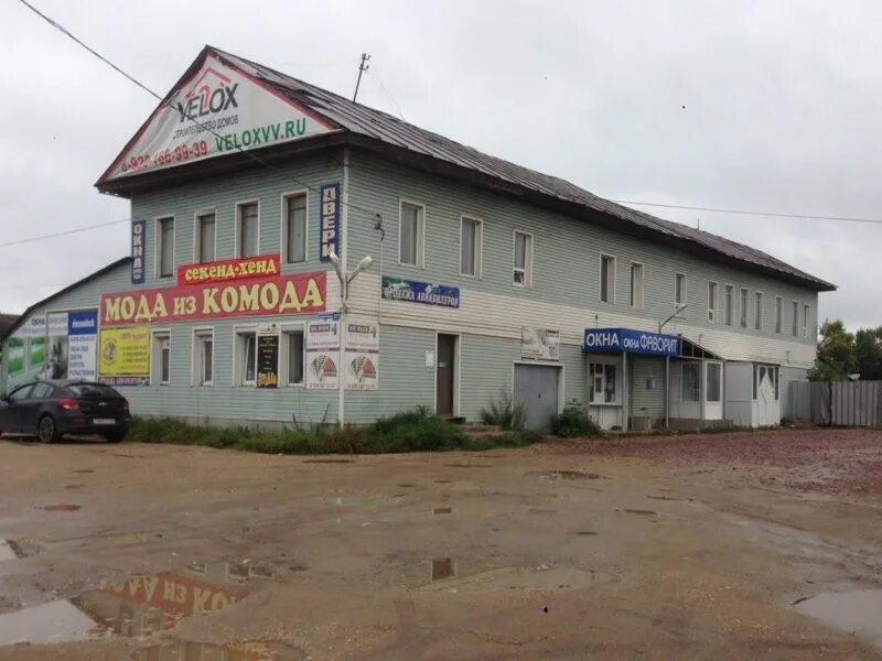 Фото фабрики парижская коммуна вышний волочёк старые. Фабрика парижская коммуна москва. Парижской коммуны, 37. Магазин престиж вышний волочек. Вышний волочек парижская коммуна 37.