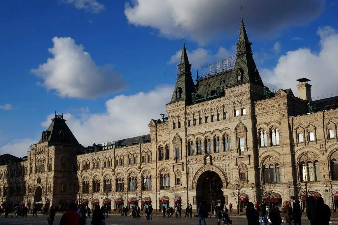 , н. Верхние торговые ряды (псевдорусский стиль). Померанцев верхние торговые ряды в москве. Современное здание гума. Красная площадь гум.