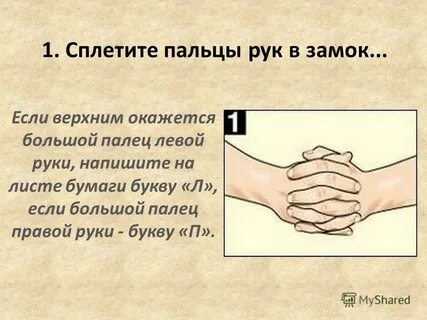 Простой способ найти