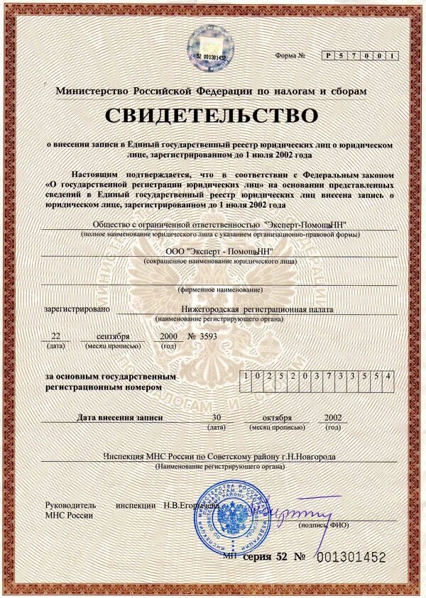 эксперт по чаехлёблм. эксперт помощь. юридический центр эксперт. мария редекоп. центр финанс главная.