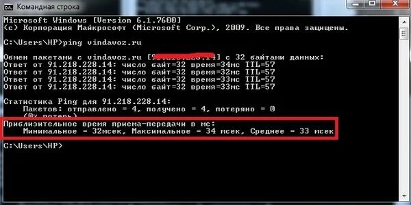 Проблемы с пингом. Пинг. Пинг Ростелеком. Как в командной строке поставить постоянный Ping. Большой пинг.