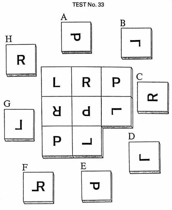 Айкью тест 25. Тест Равена. Тест на айкью Равена. IQ Test / головоломка "буква е". Матрица Равена 3 тест с ответами МВД.