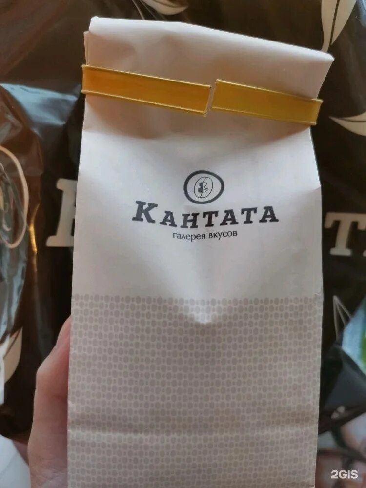 Подарочный набор "для кофе". Кантата подарочные наборы для мужчин. Чайная кантата подарочные наборы. Кантата подарочные наборы. Чайная кантата подарочные наборы.