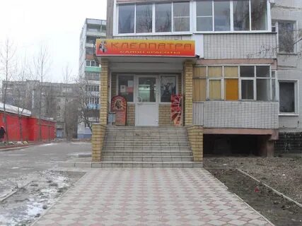 Салон александрове