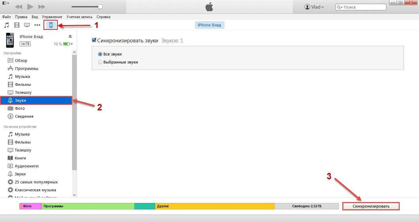 Как записать музыку на телефон. Как загрузить музыку на айфон через айтюнс. Как записать музыку на айфон. Загрузить музыку на айфон. Как записать музыку на айфон.