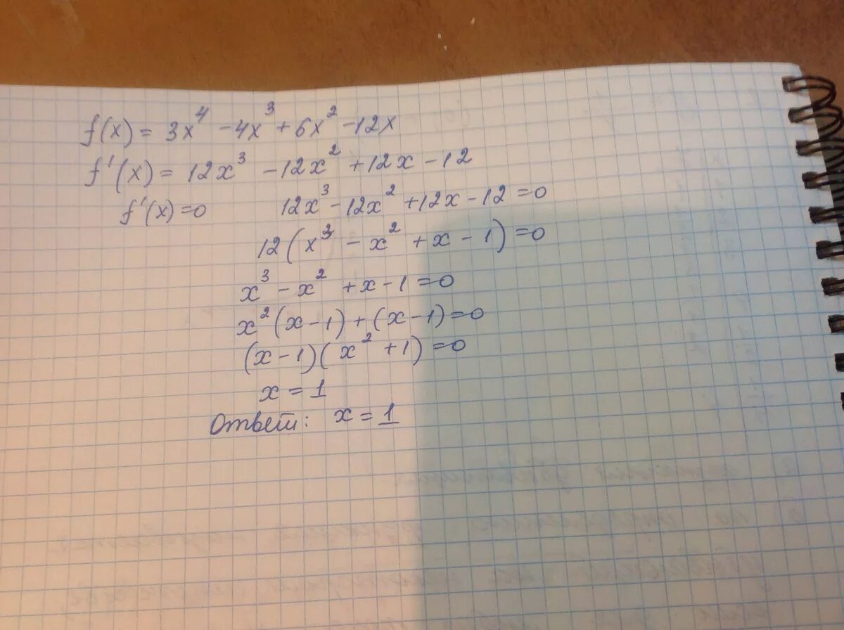 F x 6x 1