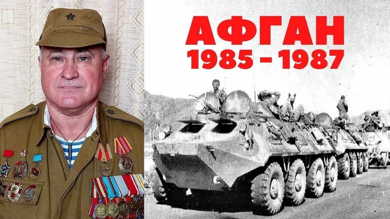 Шурави бача. Афганистан салам бача. Салам бача песня афганская. Салам бача фестиваль в бузулуке 2022. Салам бача афган.