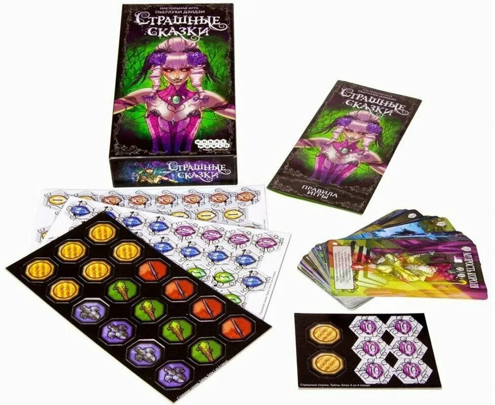 карточная игра страшные сказки. " дополнение "русалочка и золушка. страшные сказки настолка. " 1398. Hobby world страшные сказки.