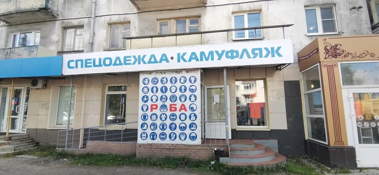 ул. Гагарина, 4 - Новоалтайск