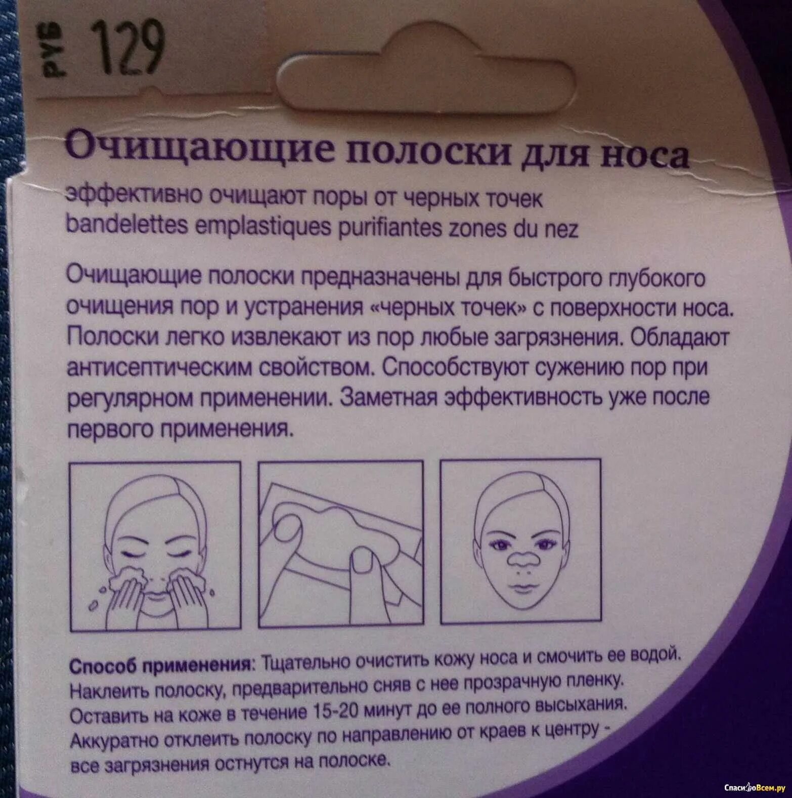 Clear как пользоваться