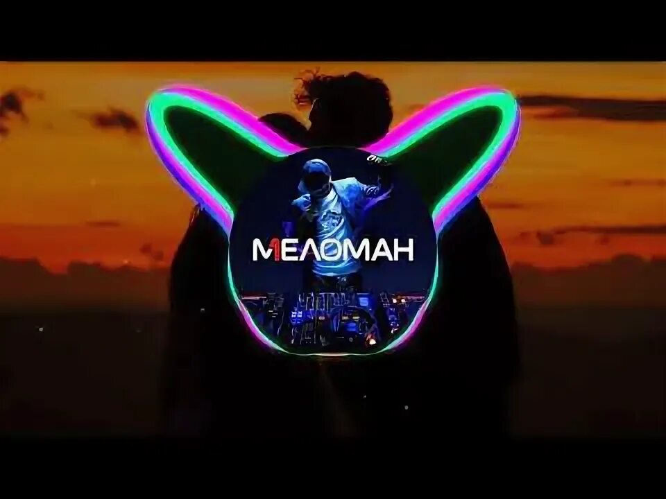 Badcurt я тебя люблю текст