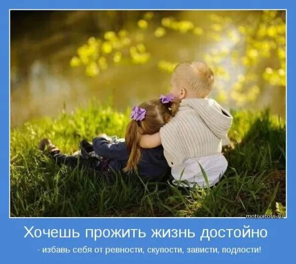 А самое главное они. Алексин интересные факты. Зорко лишь сердце самого главного глазами не увидишь. Любовь это самое важное. Хороший мем получился а главное добрый.