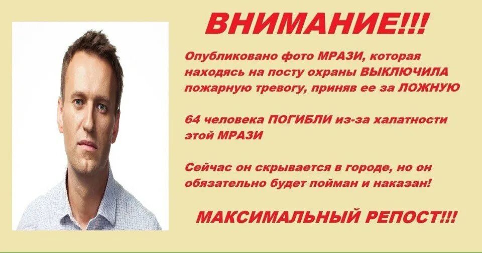 Навальный еврей. Цели проекта Навальный. Навальный плохого качества фото. Навальный портрет слева.