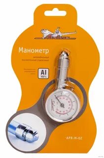 Манометр airline