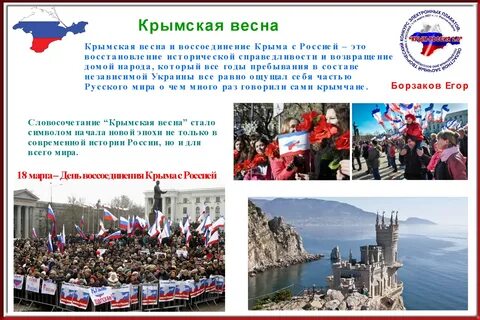 День воссоединения картинки