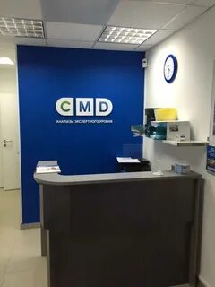Cmd лаборатория