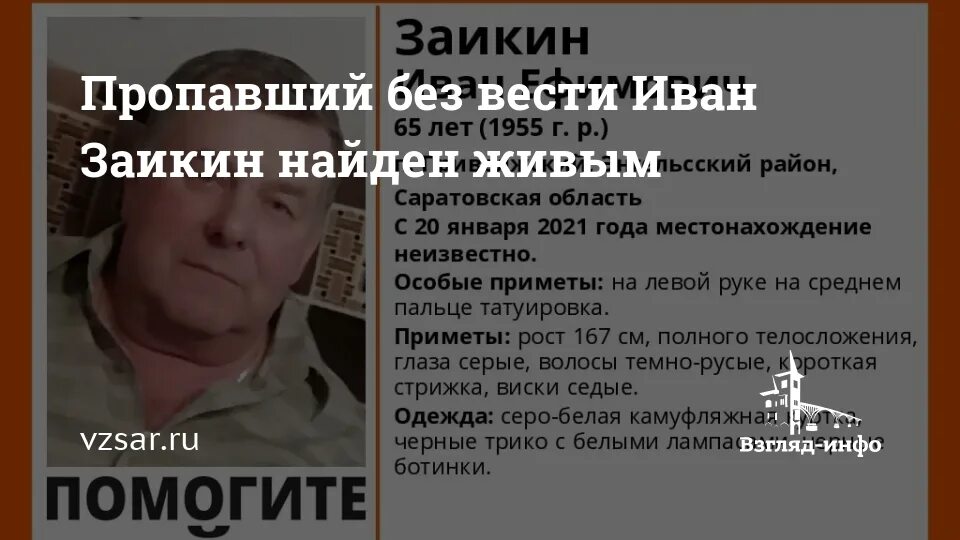 Человек безвести пропавший сколько времени