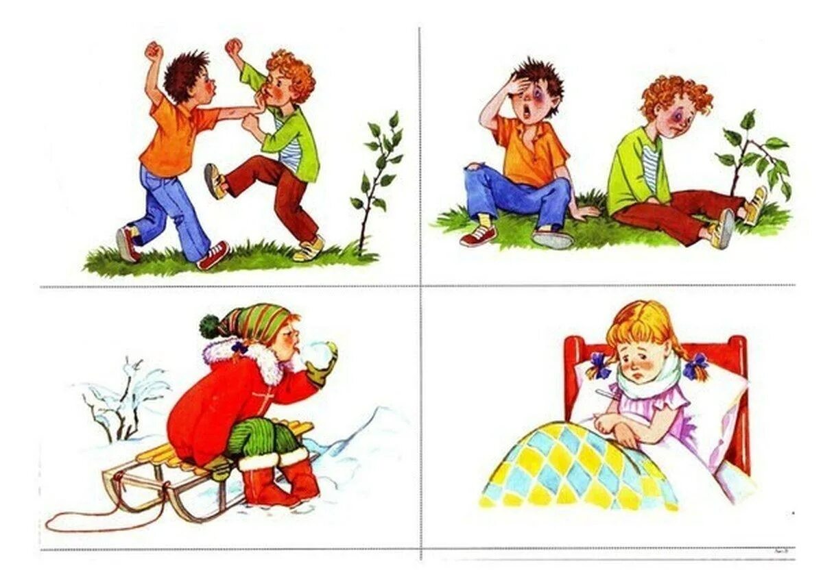 Сначала спрячем моего младшего