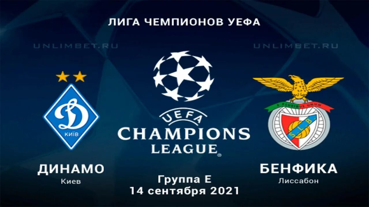 Динамо киев рейнджерс прогноз. Ренн динамо к 7/10/2022 2:00. Квалификация лиги чемпионов 2022. Динамо киев рейнджерс прогноз. Снежное олимпиакос аз алкмар прогноз.