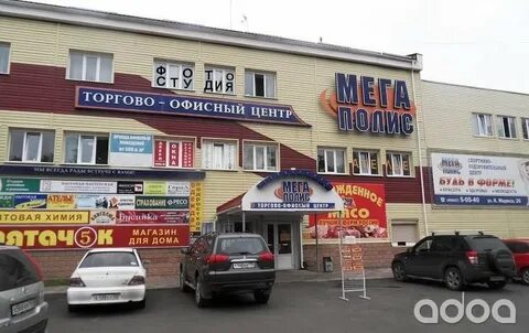 Мегаполис электросталь