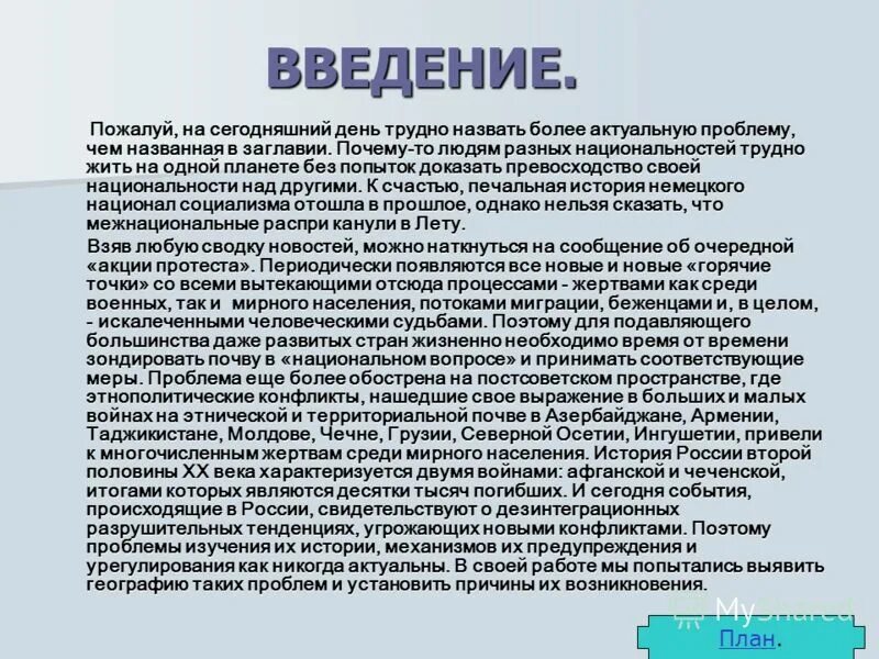 измученная женщина. бренч уоррен отжимания на брусьях. нравственный человек. человек может выразить свои эмоции: ￼. афоризмы про неудачи.