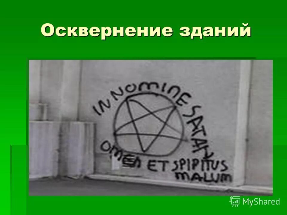 Добровольный отказ пример. 31 статья уголовного кодекса. Основания добровольного отказа от преступления. 31 статья уголовного кодекса. 58 статья уголовного кодекса.