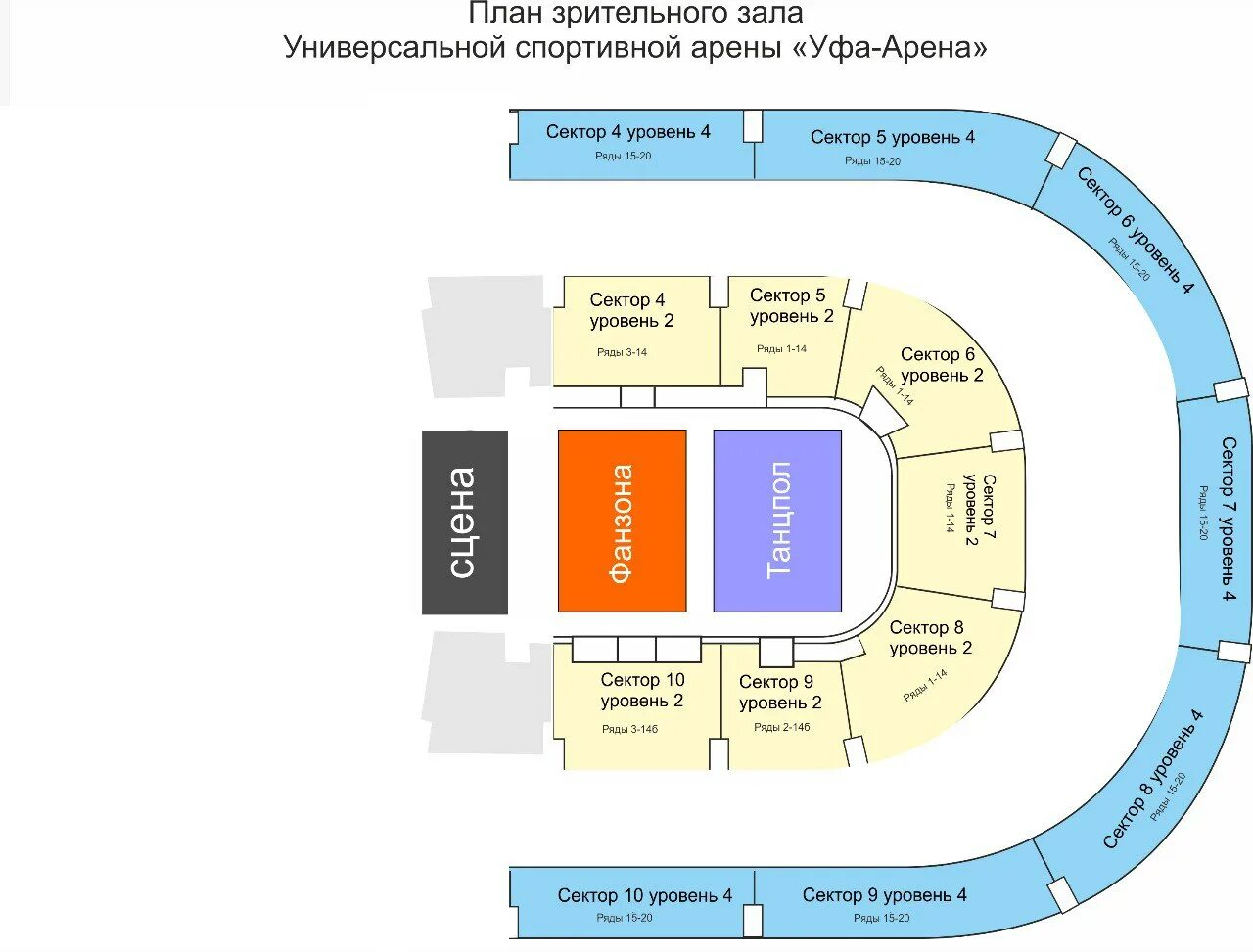 Дивс уралочка схема зала. Большая спортивная арена лужники схема. Рядом с местом расположения. Рядом с местом расположения. Рядом с местом расположения.