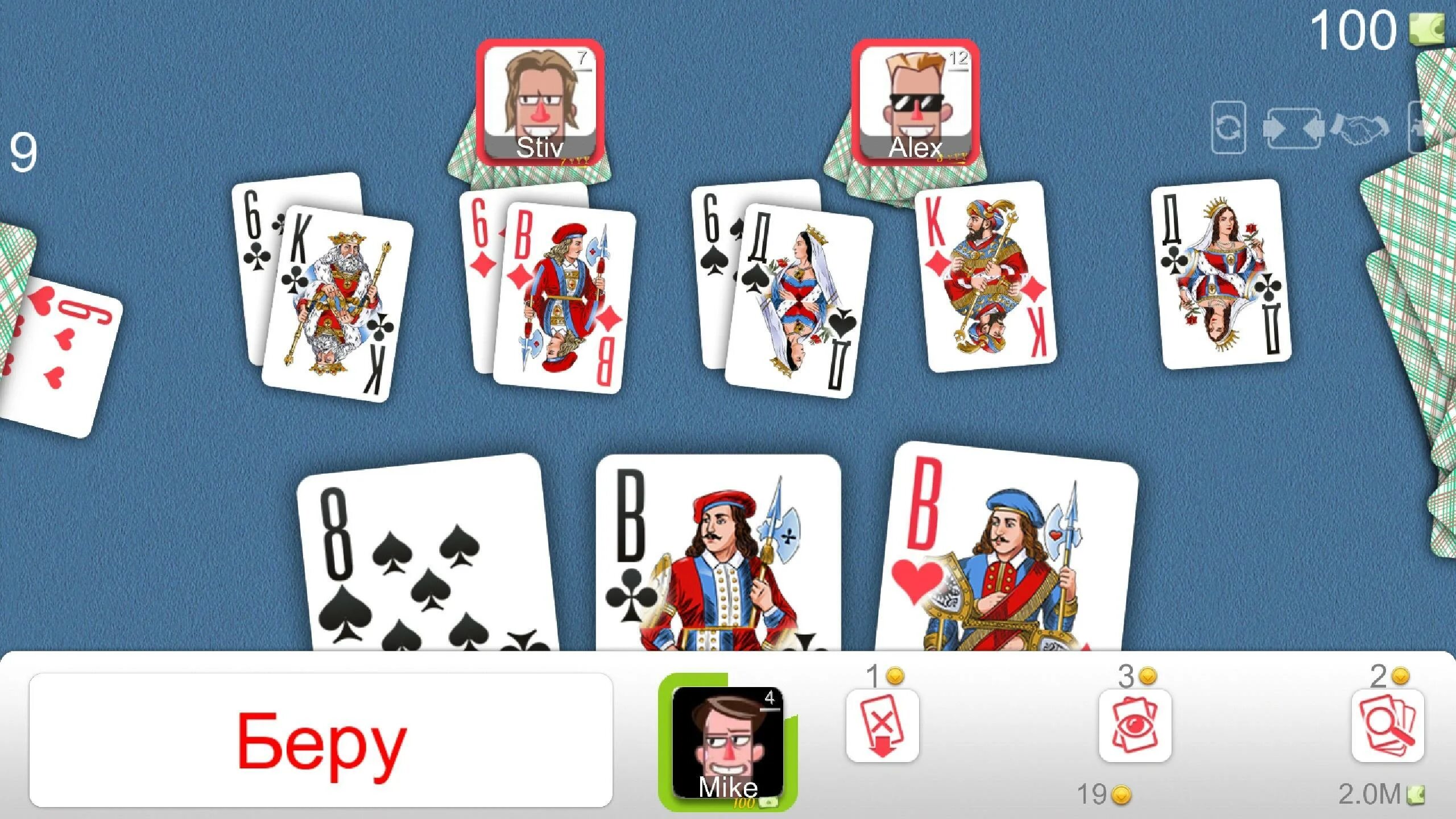 Играть карты с реальными людьми
