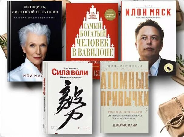 Книги по саморазвитию для женщин список лучших. Книги по саморазвитию. Книги по саморазвитию и личностному росту. Книги по саморазвитию для женщин. Книги по личностному росту для женщин.