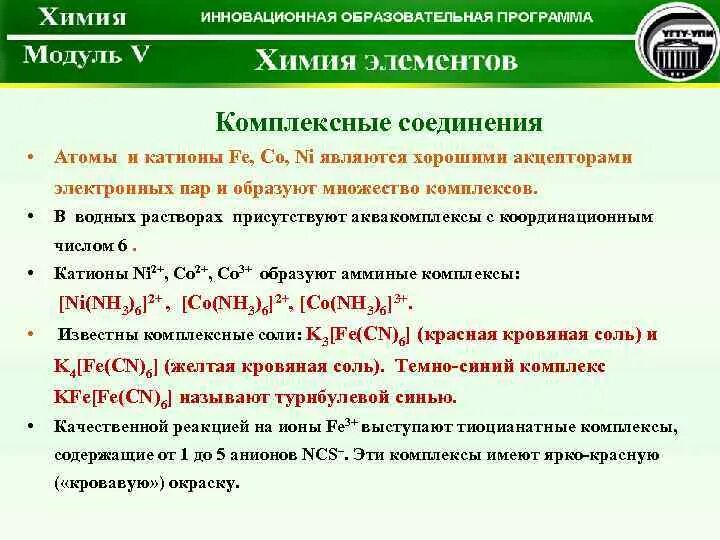 На этом месте растёт текст, но он ещё не созрел.
