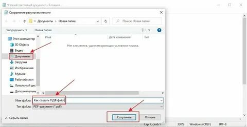Ответ можно сохранять несколько раз сохранить