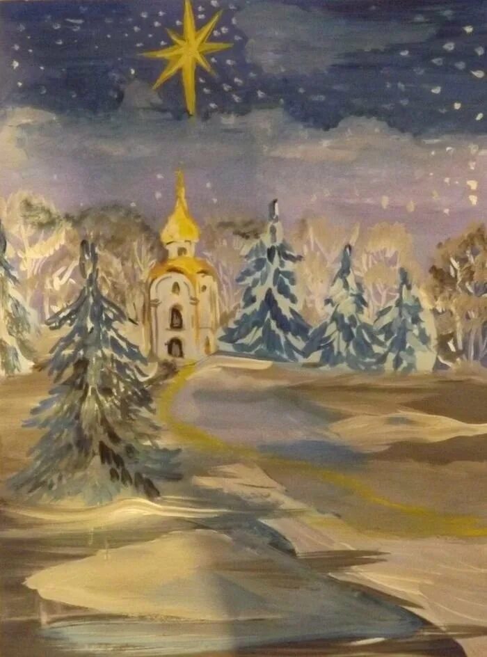 Рождественская звезда детям. Картины церковь вифлеемская звезда. Свет рождественской звезды. Рождественская звезда детям. Рождество рисунок.