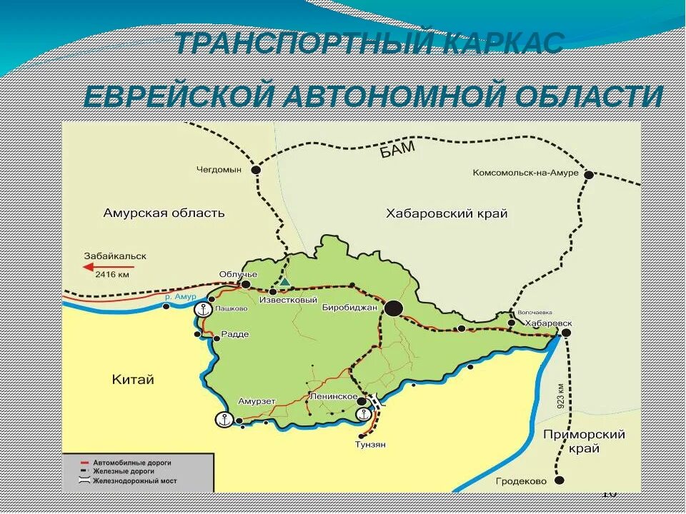 Почему еврейская автономная область. Еврейская автономная Республика на карте. Еврейская автономная область административный центр. Еврейский автономный округ столица на карте. Еврейская автономная область на карте столица.