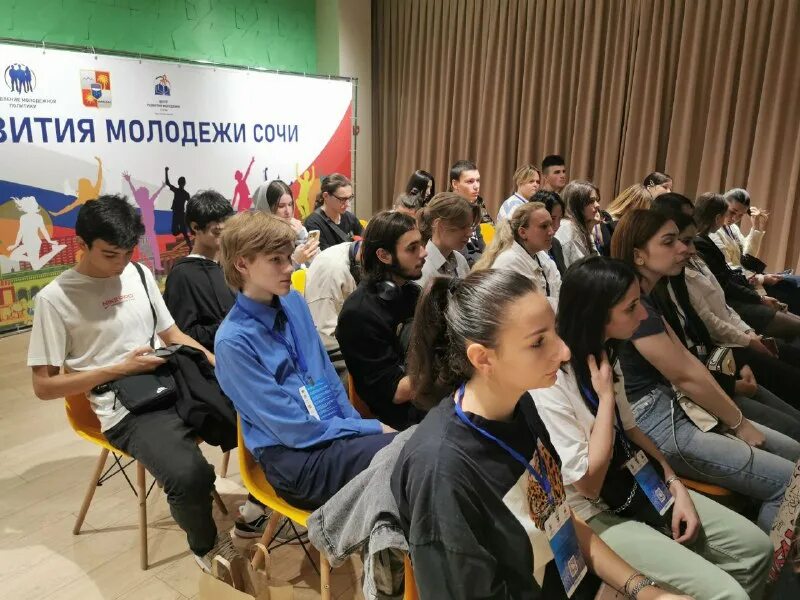 Флагманские проекты школьников. Сочи студенты. Новая школа. Студенты сочи. Сочи студенты.