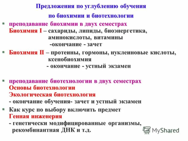 углубить предложение. финансы анализ. предложение со словом касаться. изучить понятие. углубить предложение.