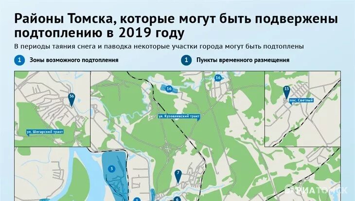 Какие районы подтоплены. Районы Томска. Зона подтопления Новосибирск. Карта подтопления Томска. Карта подтопления Новосибирска.