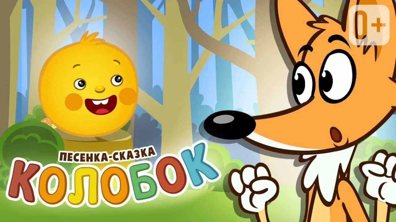 Добрая пчела. Пчелка мильпопс. Колобок добрая пчела. Красивая пчелка. Красивая пчелка.