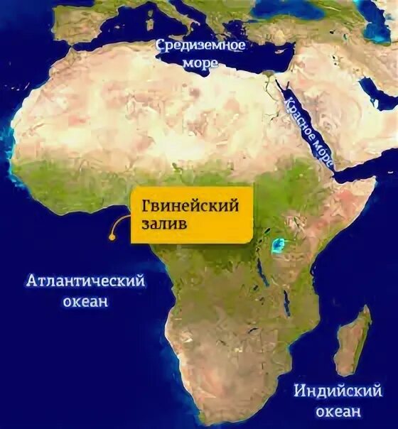 Африка-материк почти посередине пересекается экватором. Какой материк Экватор пересекает почти посередине. Африка доклад 2 класс.