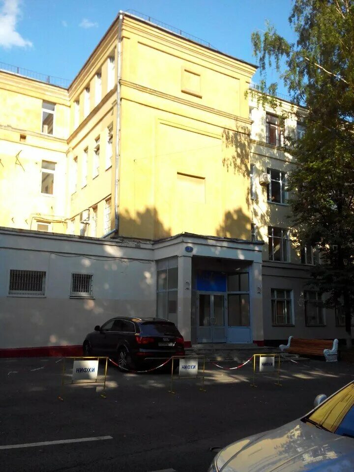 Научно исследовательский физико химический институт. Научно исследовательский физико химический институт. Научно исследовательский физико химический институт. Физико-химический институт на воронцовом поле. Научно исследовательский физико химический институт.