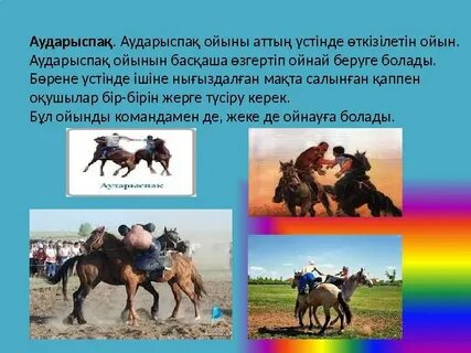 Калач-на-Донудағы жыныстық қатынас