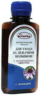 Эликси лосьон для ухода