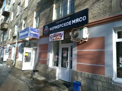 Ульяновых уфа