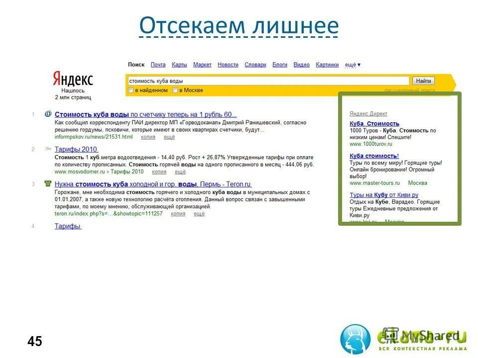 Прописаться через госуслуги. Узнать кто прописан в квартире. Как узнать количество прописанных. Квартира госпошлина госуслуги. Регистрация по месту жительства через госуслуги.
