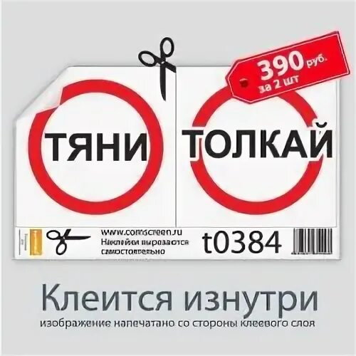 Тяни сильней