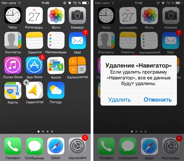 Память iphone заполнена. Закончилась память на айфоне. Мало памяти на айфоне. Недостаточно памяти айфон. На айфоне закончилась память что делать