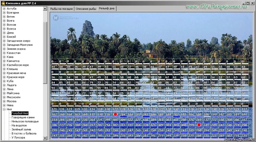 1 клевалка. Клевалка для русской рыбалки 3. Клевалка для русской рыбалки 3. Клевалка рыбалки 3. Клевалка рыбалки 3.