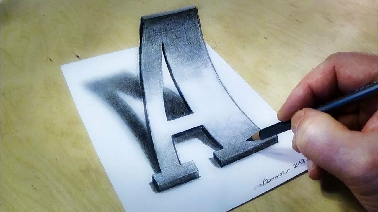Ед з д